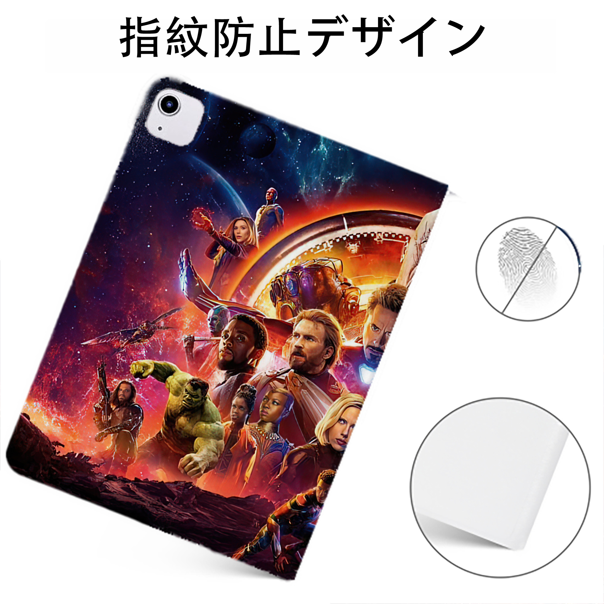 （画像用） アベンジャーズ The Avengers IPadケース ペンホルダー付き ブックスタイルデザイン